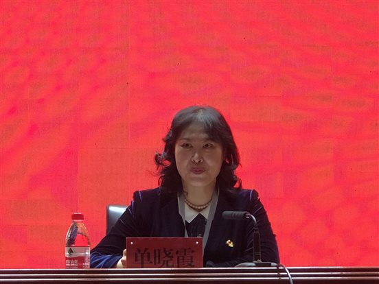 单晓霞同志强调我院要充分信任巡察组,增强自觉接