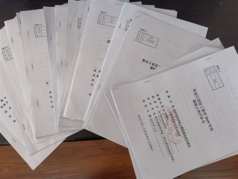 微信图片_20220831111300.jpg